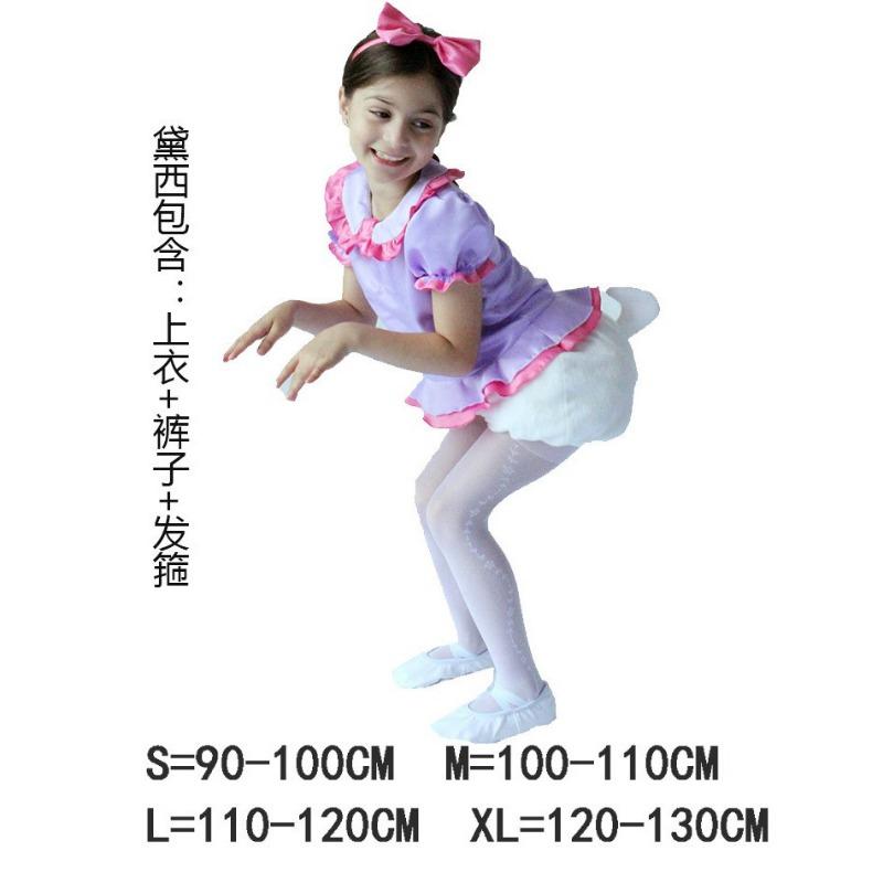Children's Donald Duck Play Costume Parent-Child Cartoon Dress-up Party Stage Performance Costume