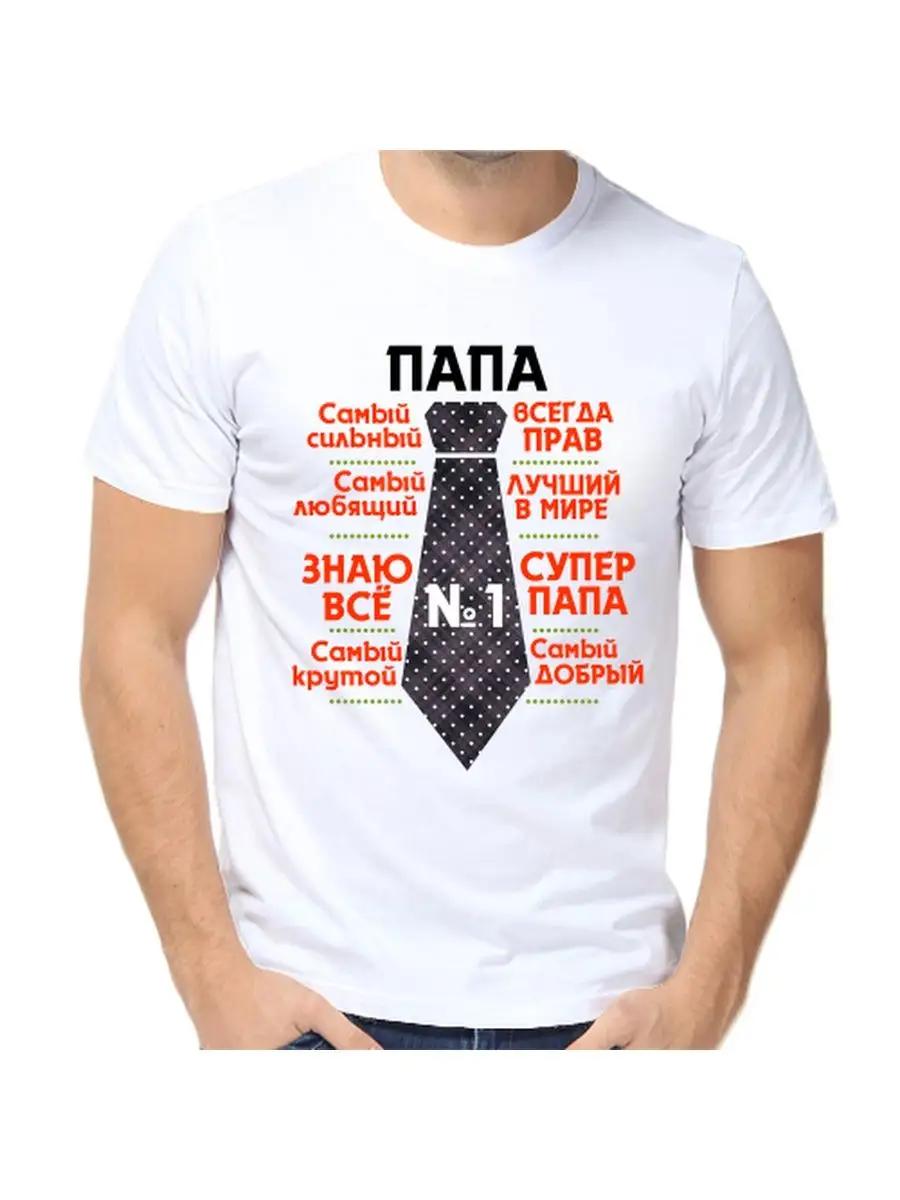 “I love Khanty‑Mansiysk” printed T‑shirt 3XL