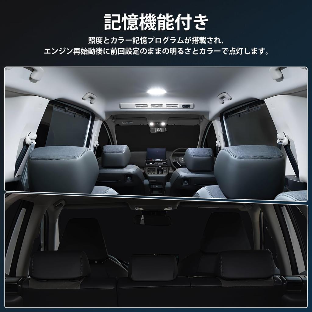 Mixsuper New Freed GT LED Room Brightness Three Color Memory High Compatible with Freed Genuine Custom Easy Installation Lamp, 5-Level Adjustment,