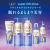 LUX Super Rich Shine Night Care Hair Mask Wash-off 300g