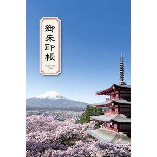 SOWA LABO Goshuincho Large Size Mount Fuji Five-Story Pagoda (Asakurayama Sengen Park)