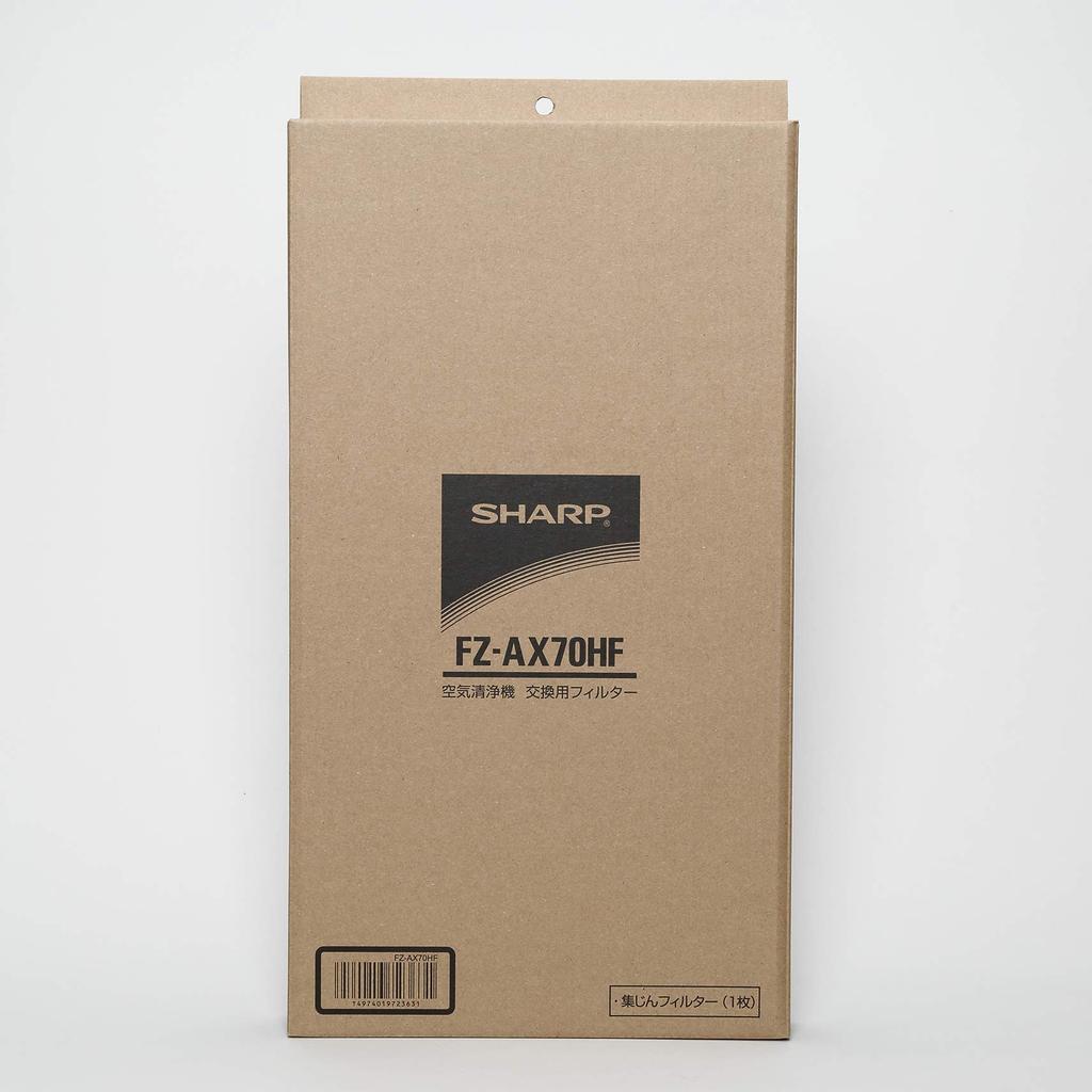 Genuine Sharp HEPA Dust Collection Filter for Humidifying Air Purifier FZ-AX70HF