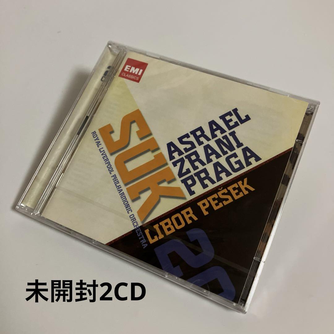 

[USED] 2CD SUK: ASRAEL RIPENING PRAGA