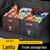 Przechowywanie w bagażniku Voyah Dreamer: Stylowy Organizer Box do Samochodu