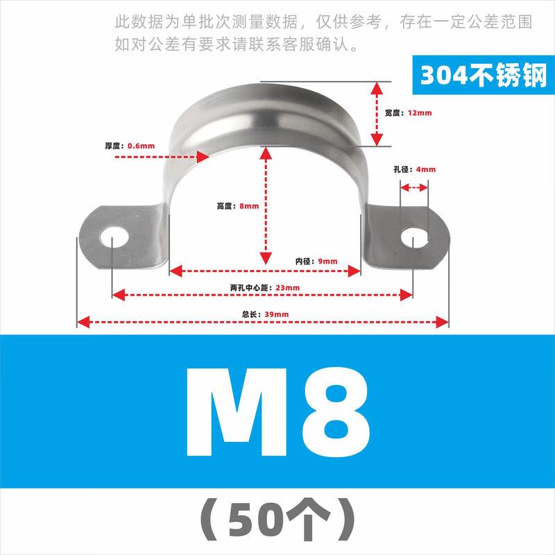 304 Stainless Steel U-Bolt Pipe Clamps