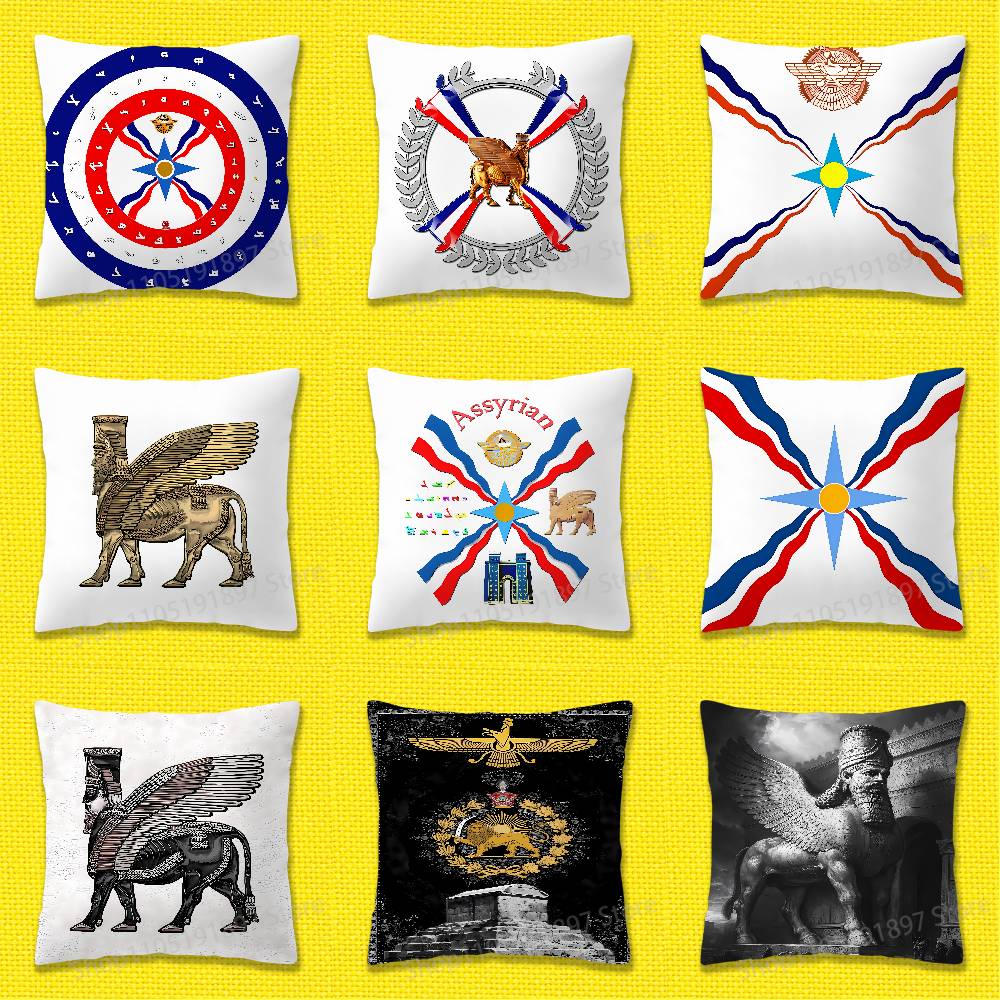 Assyria Assyrian Colossal Lamassu Flag Throw Pillow Case For 55cm 40cm 45*45cm 50cm 30cm Square Office Cushion Cover
