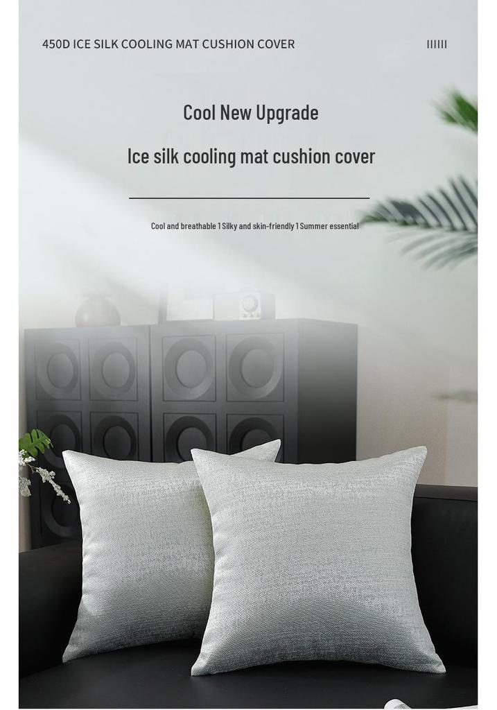Light Luxury Ice Silk Cooling Pillowcase & Cushion Cover, for Office, Bedside, or Sofa (Pillow Insert Not Included)