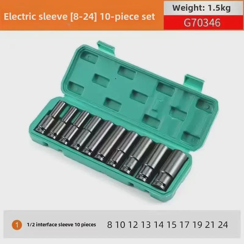 10-Piece Pneumatic Air Gun Extended Hex Socket Set (8-24mm)