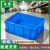 Contenedores de almacenamiento de plástico azul Jixiong (Sin tapa)