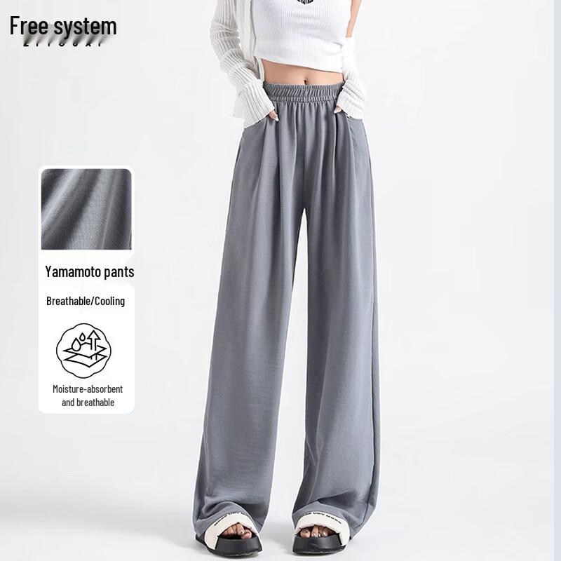 Women's Lightweight Ice Silk High-Waist Wide-Leg Pants