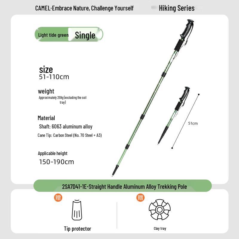 

CAMEL Aluminum Alloy Telescopic Hiking Pole