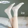 Bingbing Women's Ice Silk Scrunch Socks - Mid-Calf, Thin Style, Trendy White Velvet for Summer