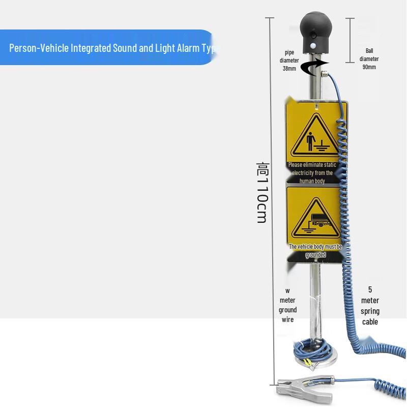 Molona Industrial Explosion-Proof Touch Static Discharger (CN version)