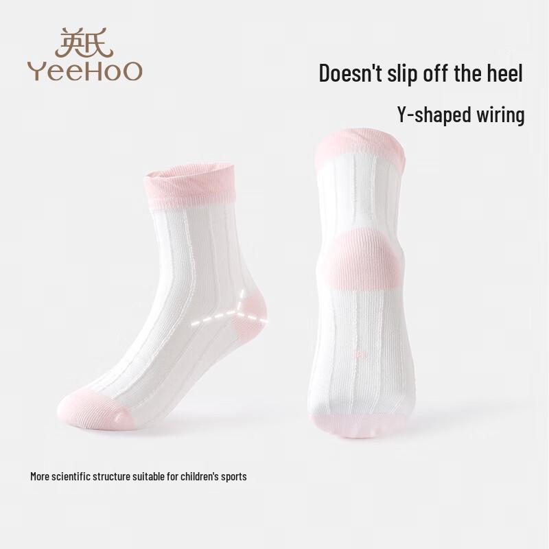 YEEHOO Chaussettes pour filles 7A Antibactériennes Anti-boulochage Mi-mollet