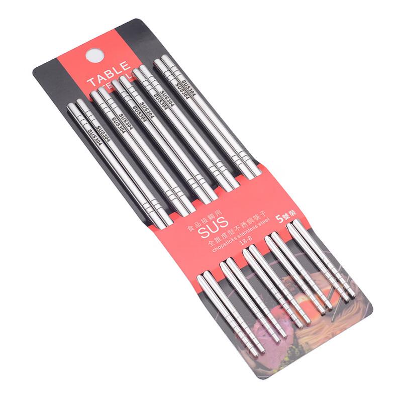 RuHan 304 Stainless Steel Chopsticks Set