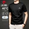 Men's Summer Round Neck Quick-Dry T-Shirt