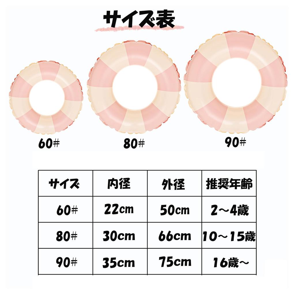 DINETTE Rund flytanordning för strand, vattenlek och poolbruk (Randig Gul, Ingen Handtag, 80#)