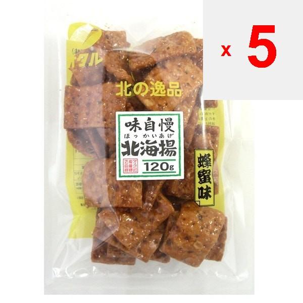 Otaru Hokkai-age Honey-flavored 120g Wagashi