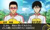 Yowamushi High Rotation Towards Tomorrow 3DS Pedal -
