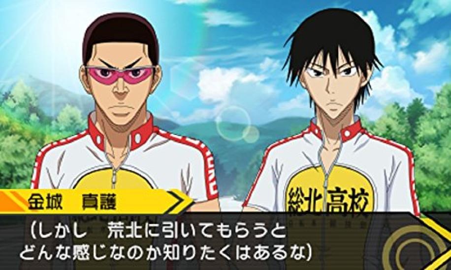 Yowamushi High Rotation Towards Tomorrow 3DS Pedal -