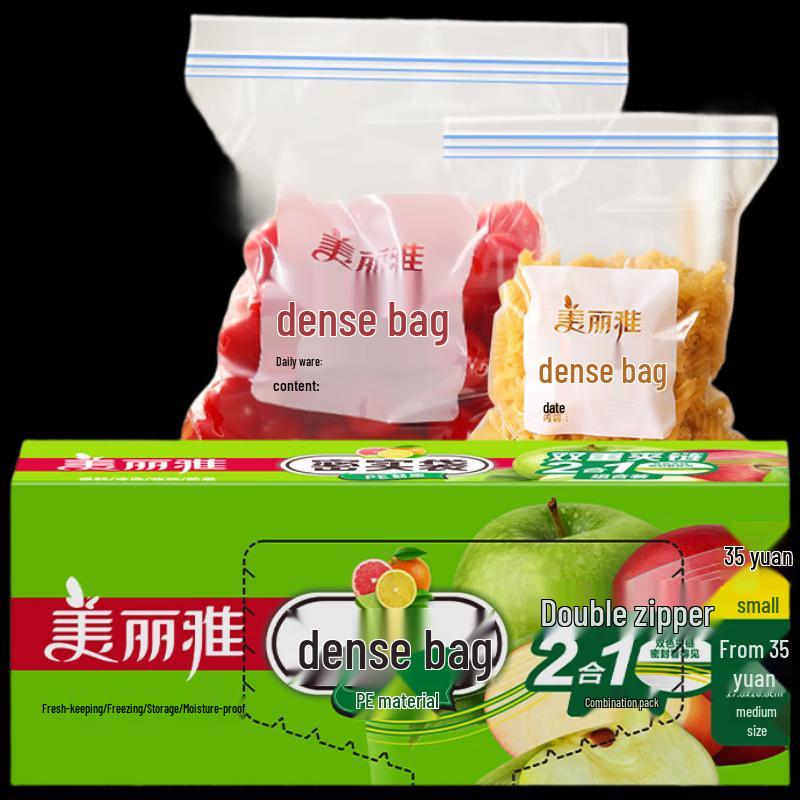 Meiliya Two-in-One Resealable Storage Bags