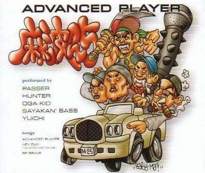 CD MAPA 25, PASSER, HUNTER; SATOSHI - ADVANCED PLAYER  AICT1194 Japan Japanese Others Used