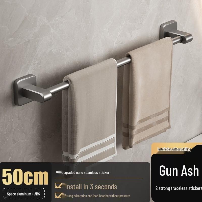 Gureide No-Drill Wall-Mounted Bathroom Towel Rack