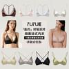 Yuyue Silk Bra Gold Three Tower Underwear Mulberry Silk Without Steel Ring Silk Triangle Cup Big Chest Small Bra