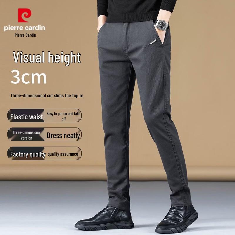 Pierre Cardin Men's Slim Fit Elastic Business Casual Trousers