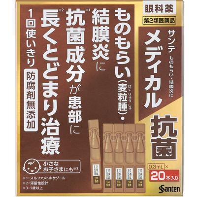 Santen Pharmaceutical Sante Medical Antibacterial 0.3ml X 20 Bottles Eye Drops Indications: Styes, Conjunctivitis (pink Eye), Blepharitis (eyelid Infl