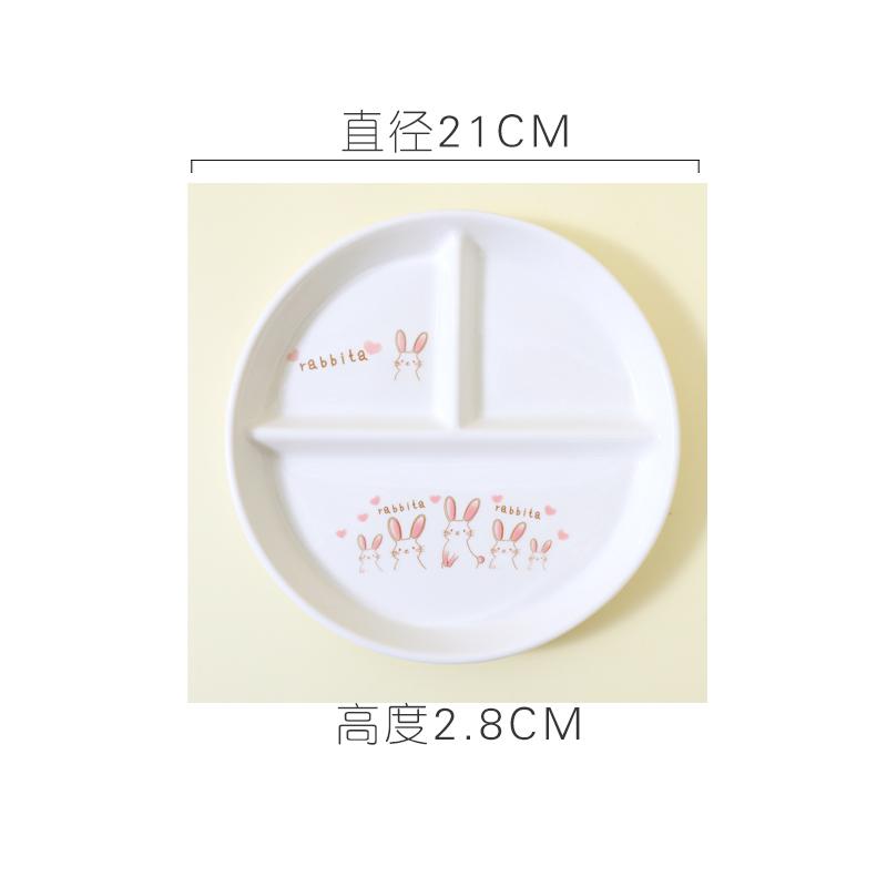 Three Grid Dining Plate Grid 211 Fat Reduction Plate Household Breakfast Utensils Ceramic Weight Loss Quantitative Dinner Plates