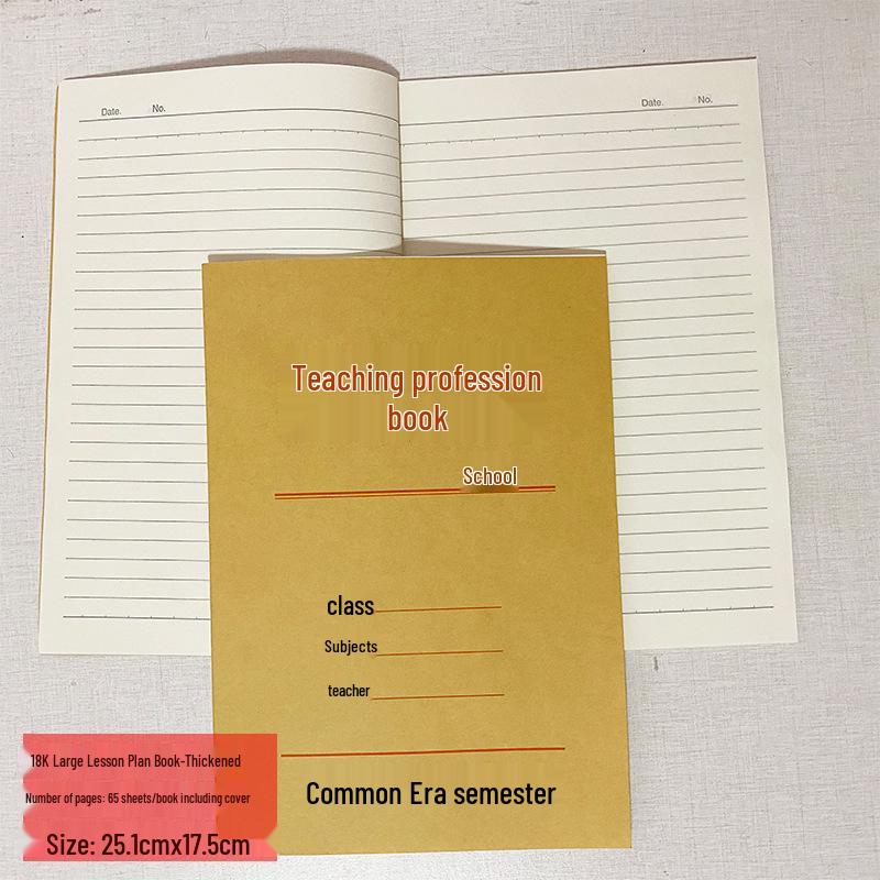 Extra Thick B5 Lesson Plan Book for Teachers with Kraft Paper Cover