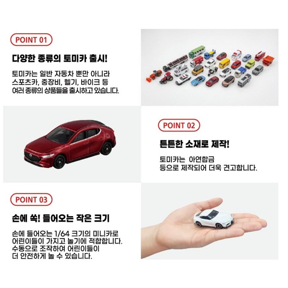Tomica 47 Nissan Note Aura Diecast Car