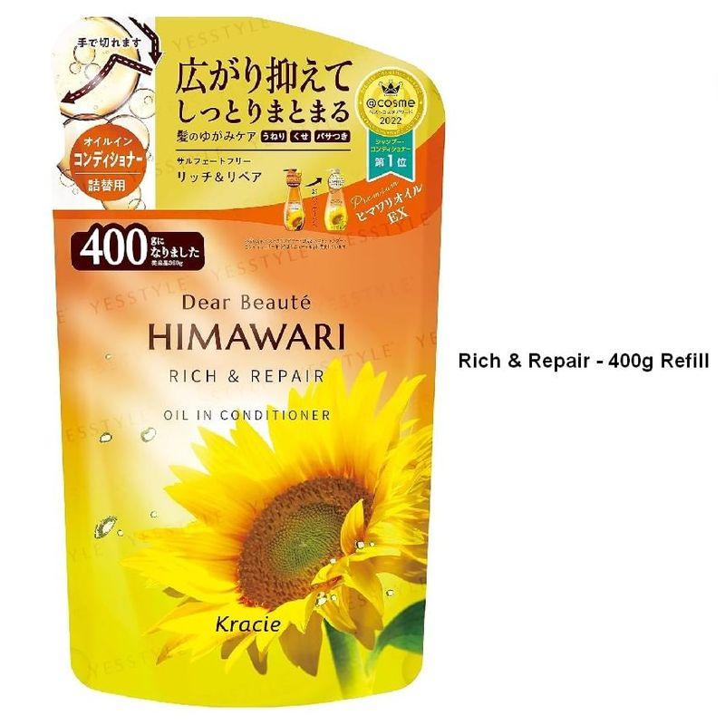 Kracie Dear Beaute Himawari Oil In Hair Conditioner