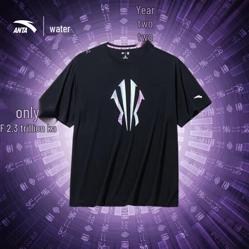 Anta Kyrie Irving Series Men s Basketball T-Shirt S