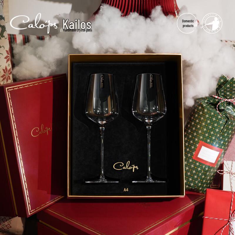CALOPS Luxury Engagement Red Wine Glass Pair