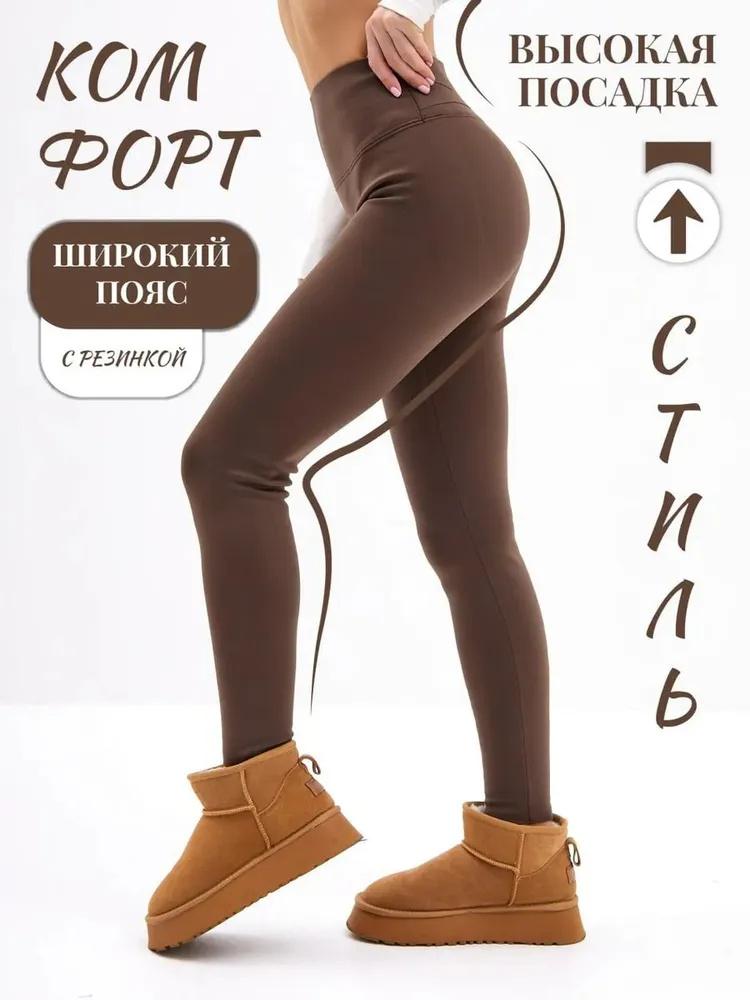 High Waist Slimming Yoga Pants Warm Thickened Leggings