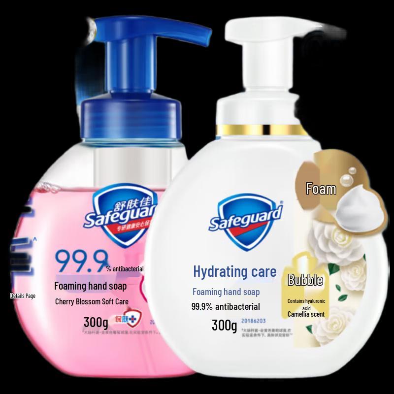 Safeguard Foaming Antibacterial Hand Wash, Camellia & Cherry Blossom Twin Pack