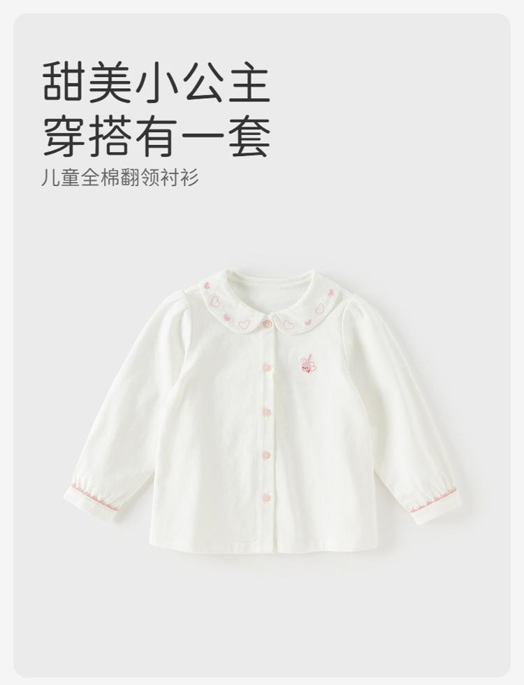 David Bella Girls' Pure Cotton Shirt Spring New Baby Shirt Children's White Top