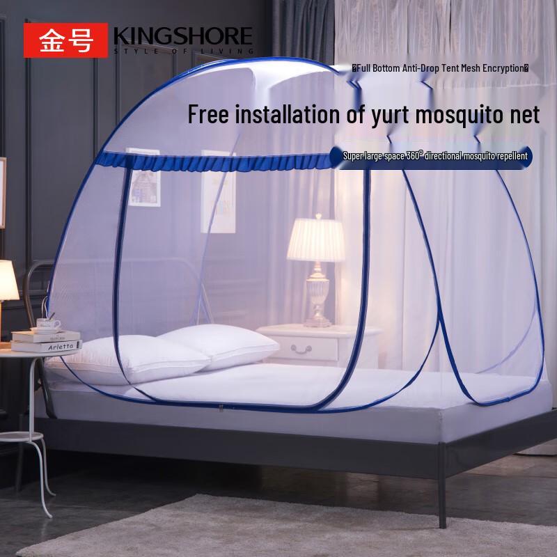 Jinho Foldable Mongolian Yurt Mosquito Net