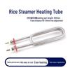 Steaming Cabinet Heating Tube