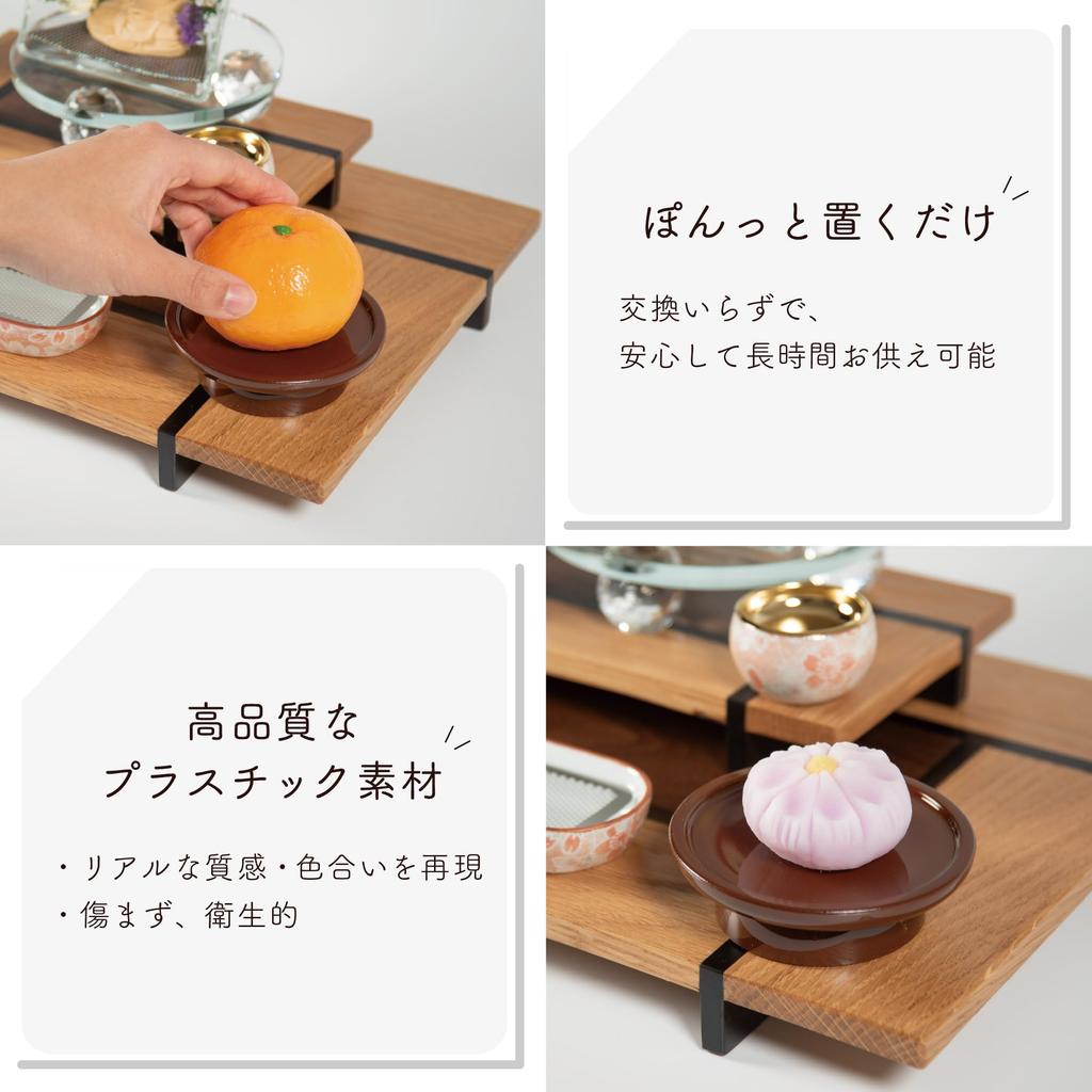 Sunmany Realistic Japanese Sweets Offerings, Easy to Make, Long-Lasting, Made in Japan, Looks Realistic, Perfect for Obon, Higan, and Grave Visits.