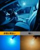 XSETA T10 LED Ice Blue Explosion Light, Built-in Canceller, Position/License Plate/Room Lamp, Heavy Duty,