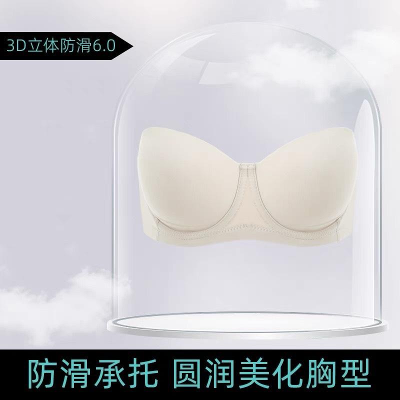 Half a cup large size strapless non-slip underwear women's big breasts show small thin anti-sagging invisible bra cover