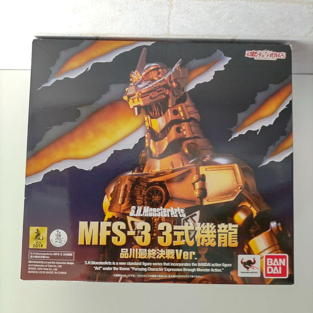 

[USED] S.H.MonsterArts MFS-3 Kiryu Type 3 Shinagawa Monster Battle Ver.