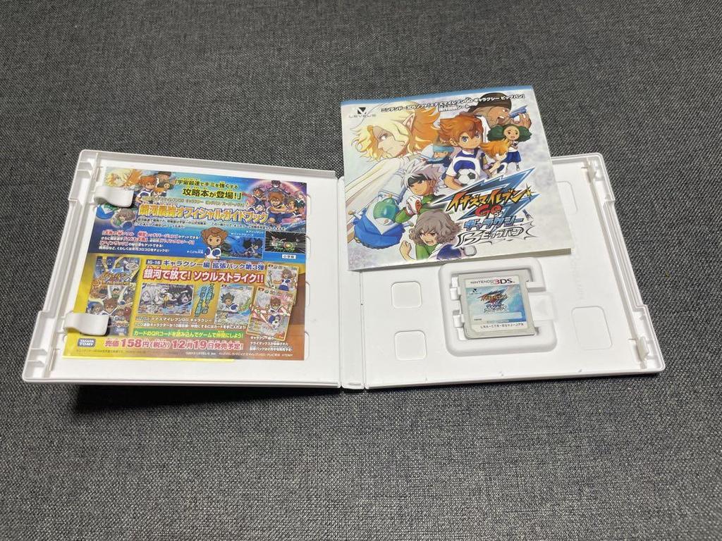 [USED] 3DS Inazuma Eleven GO Galaxy Big Bang