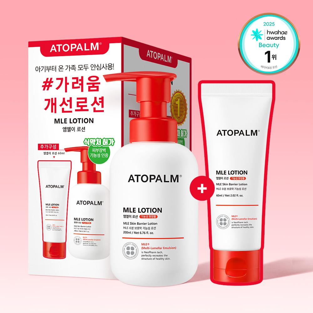Atopalm MLE Lotion 200ml Special Set (200ml+60ml)