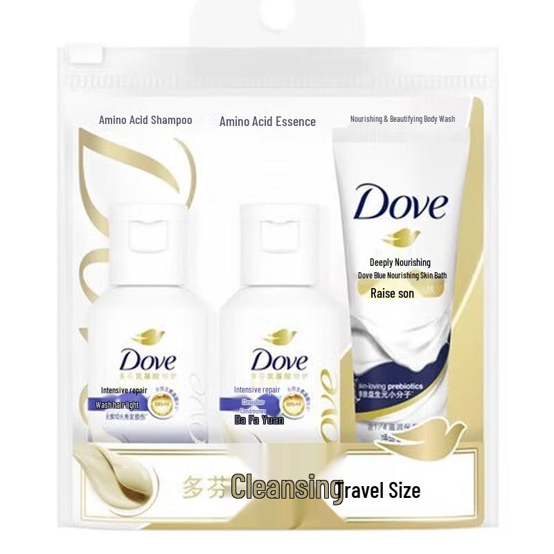 Dove Intensive Repair Travel Set