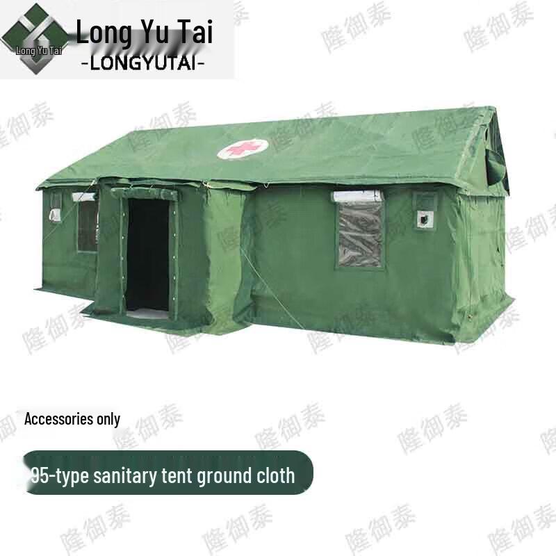 95 Type Emergency Sanitary Tent & Accessories