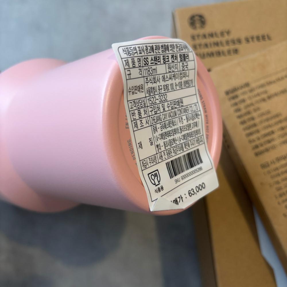 [USED] Korea-exclusive Starbucks Gradient Pink Tumbler, 1183ml, with Tea Charm